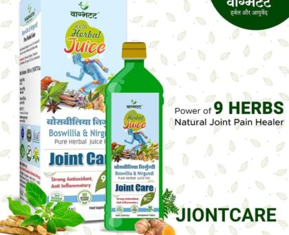 Vagbhatt Joint Care Swaras (Juice) 500 ml