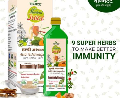 Vagbhatt Immunity Booster Juice 500 ml