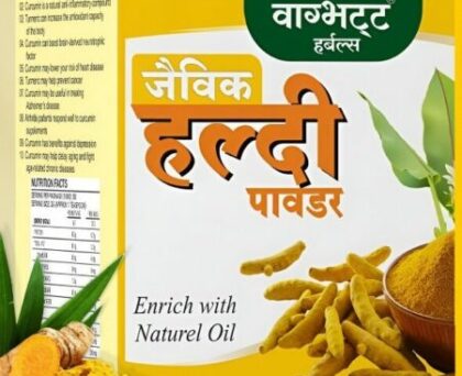 Vagbhatt Organic Haldi – शुद्धता और स्वास्थ्य का संगम | Pure Organic Turmeric for Health & Wellness