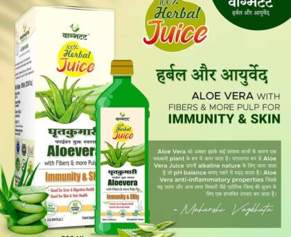 Vagbhatt AloeVera Fiber Juice — प्राकृतिक पाचन और हाइड्रेशन 1000 ml