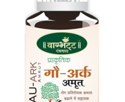 vagbhatt_gau_ark