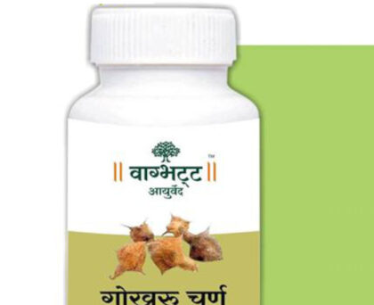 vagbhatt_gokhru_churna
