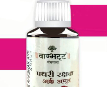 vagbhatt_pathri_ark