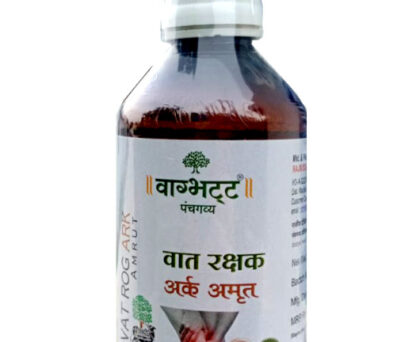 vagbhatt_vat_rakahak