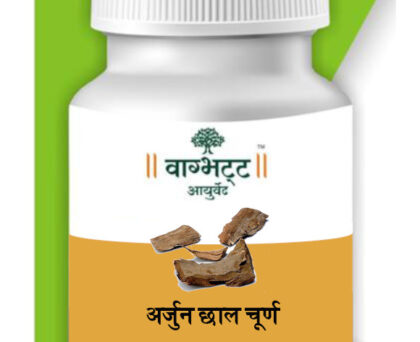 vagbhatt_arjun_chhal_churna_100gms
