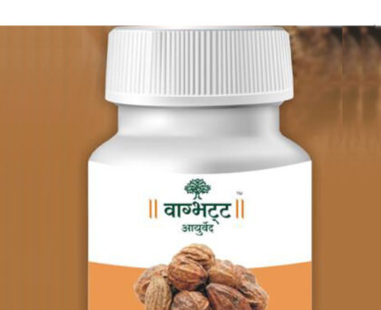 vagbhatt_harad_churna