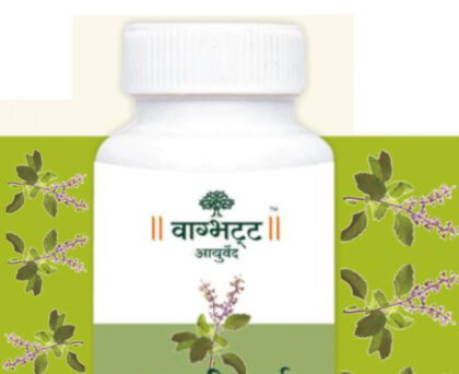 Vagbhatt Tulsi Leaf Churn 75 Gram