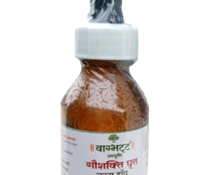 vagbhatt_gaushakti