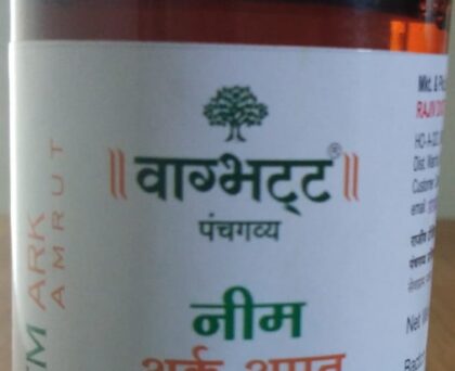 Vagbhatt_Neem_Ark_Amrut