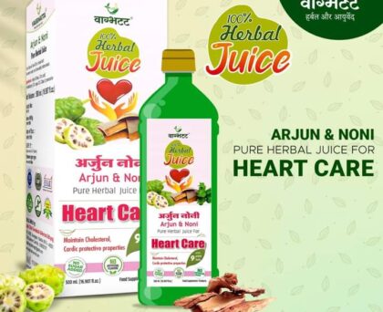 Vagbhatt Heart Care Juice