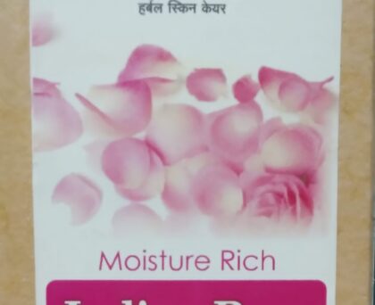 Vagbhatt Rose Glycerene 🌹 Soap – निखरी त्वचा और प्राकृतिक नमी का राज