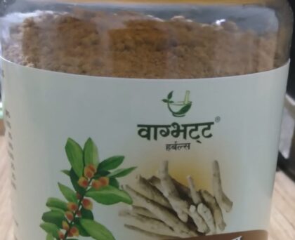 Vagbhatt Ashwagandha Grenuls "स्वास्थ्य, शक्ति और शांति – एक ही ग्रेन्यूल्स में" 250 gm