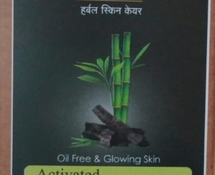 Vagbhatt Charcoal Glycerene Soap – गहराई से सफाई और प्राकृतिक नमी
